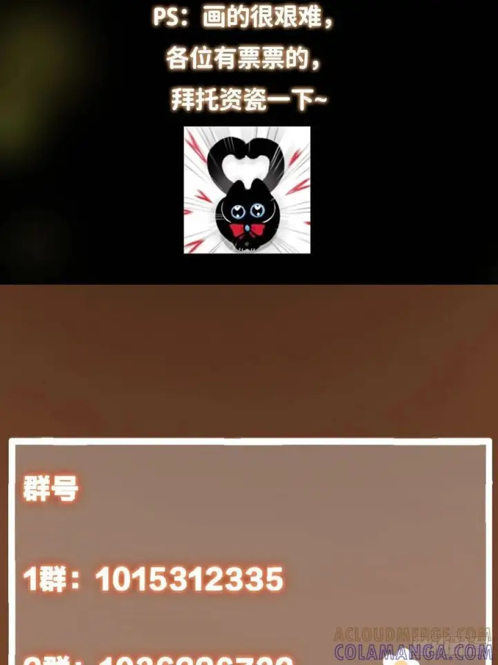 《掌门低调点》540 这便是七境大圆满！图97