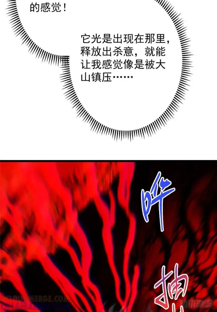 《掌门低调点》541 螳螂捕蝉黄雀在后图10