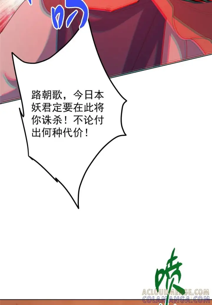 《掌门低调点》541 螳螂捕蝉黄雀在后图13