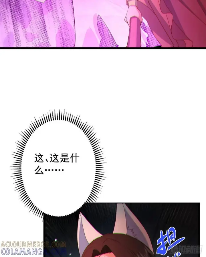 《掌门低调点》541 螳螂捕蝉黄雀在后图19