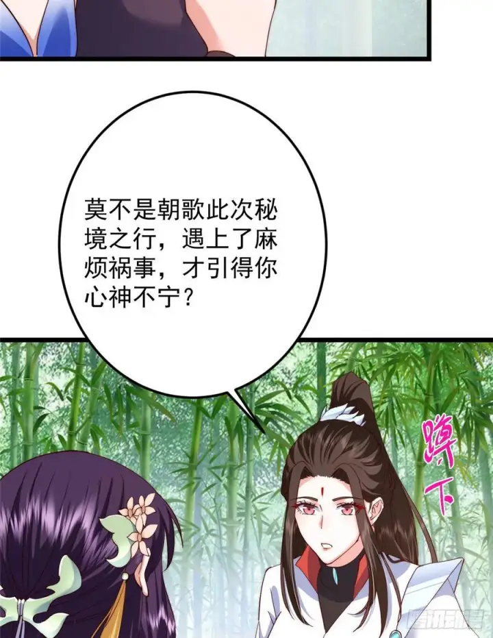 《掌门低调点》541 螳螂捕蝉黄雀在后图30