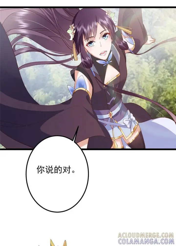 《掌门低调点》541 螳螂捕蝉黄雀在后图40