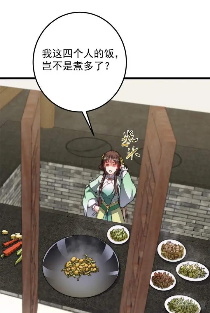 《掌门低调点》541 螳螂捕蝉黄雀在后图45