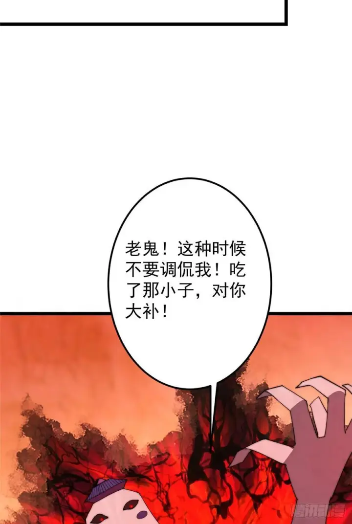 《掌门低调点》541 螳螂捕蝉黄雀在后图47