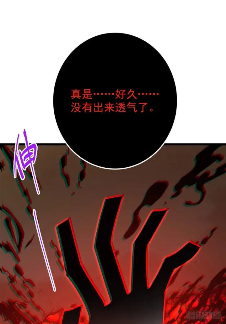 《掌门低调点》541 螳螂捕蝉黄雀在后图5