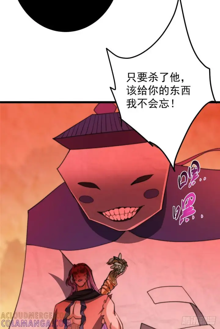 《掌门低调点》541 螳螂捕蝉黄雀在后图52