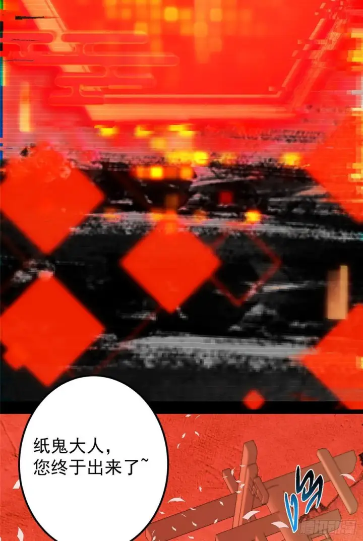 《掌门低调点》541 螳螂捕蝉黄雀在后图63