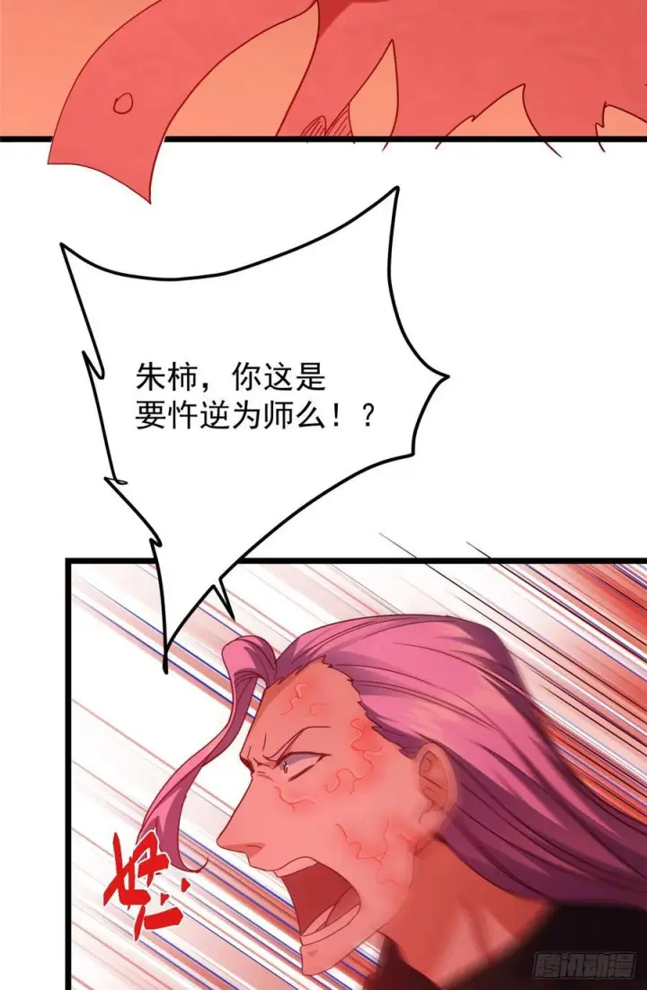 《掌门低调点》541 螳螂捕蝉黄雀在后图71