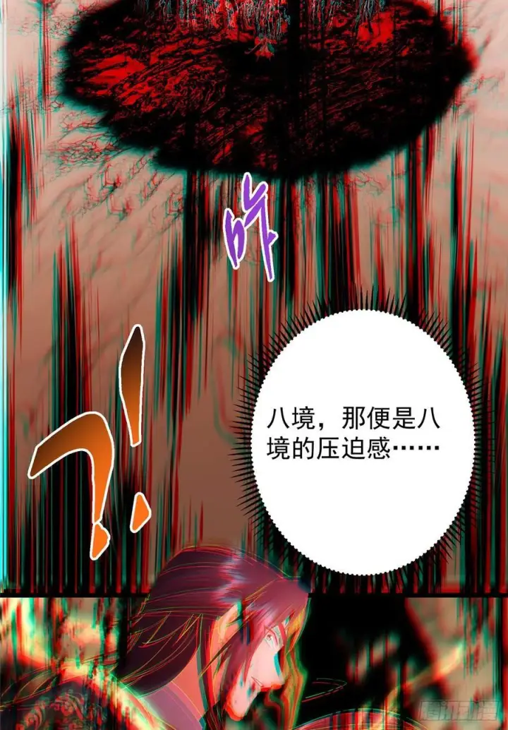 《掌门低调点》541 螳螂捕蝉黄雀在后图8