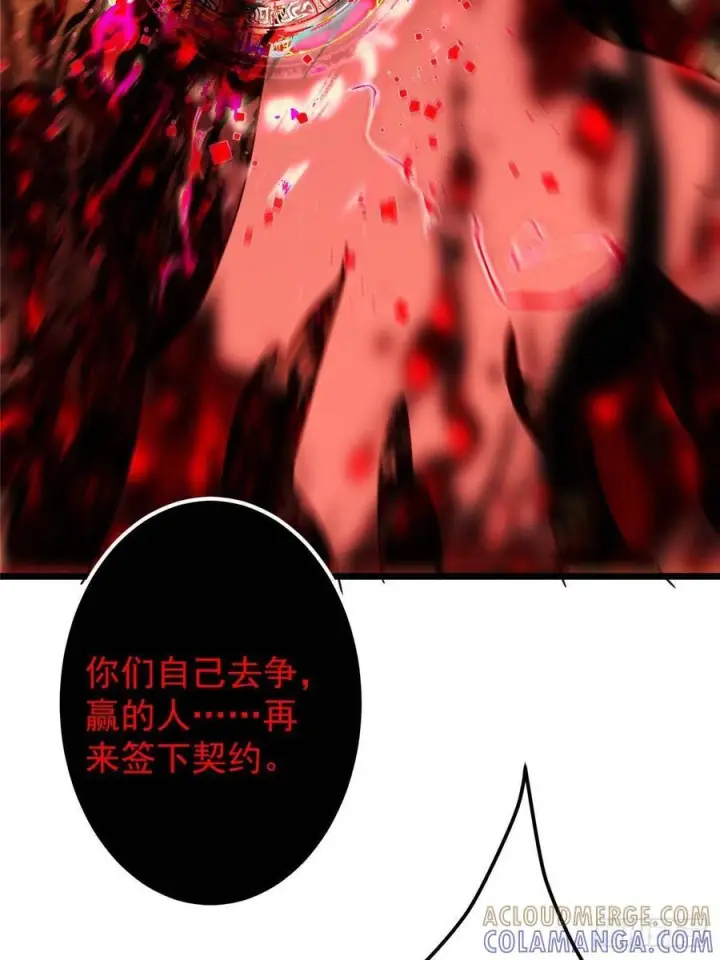 《掌门低调点》542 残血比暴毙更有用图25