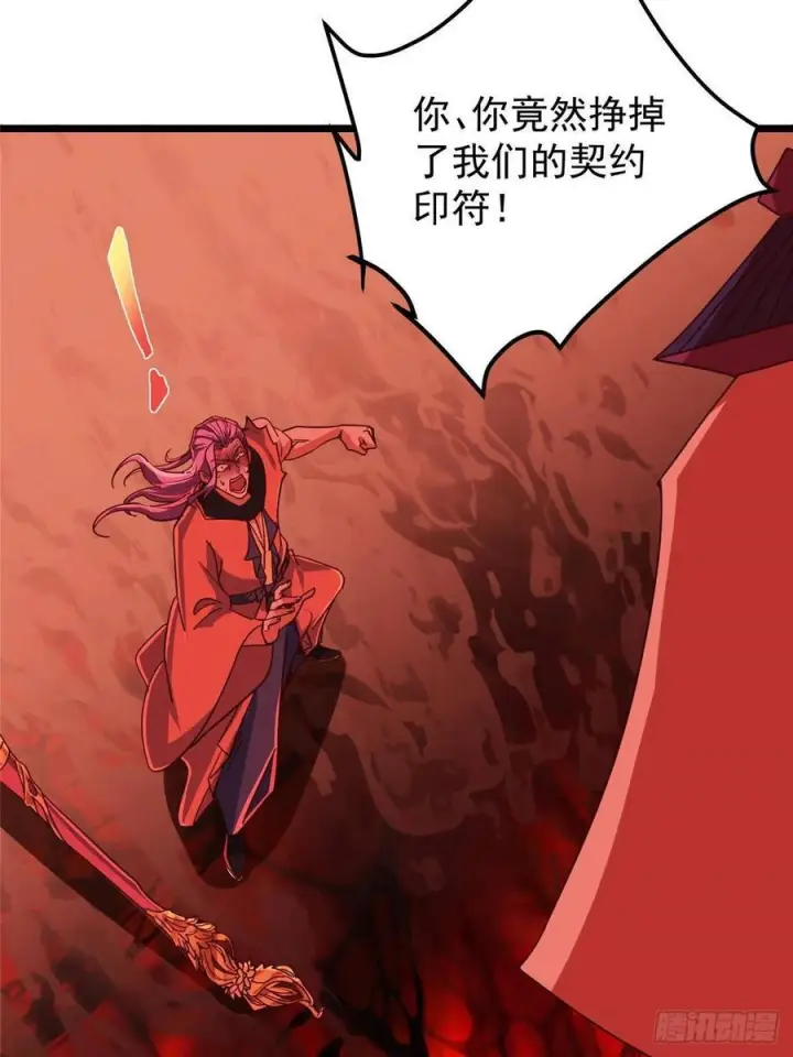 《掌门低调点》542 残血比暴毙更有用图26