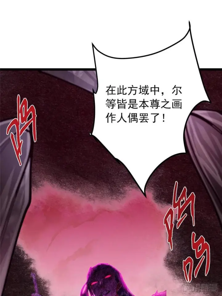 《掌门低调点》542 残血比暴毙更有用图74