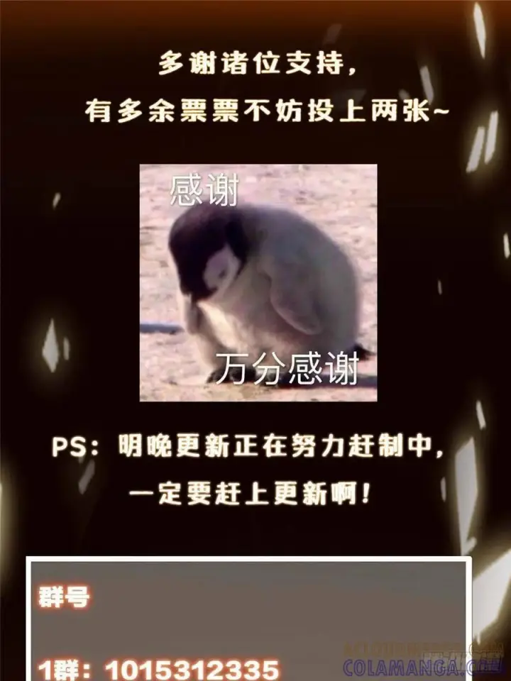 《掌门低调点》542 残血比暴毙更有用图88