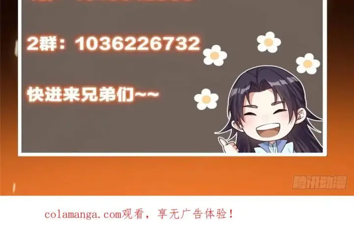 《掌门低调点》542 残血比暴毙更有用图89