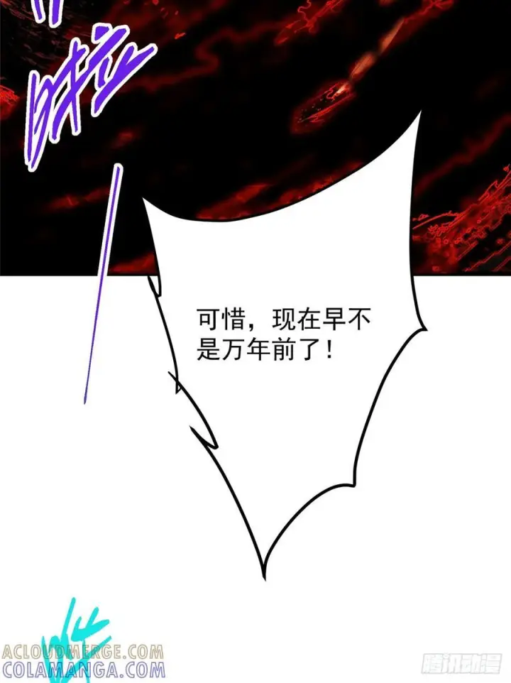 《掌门低调点》544 牵手拥抱好幸福！图10