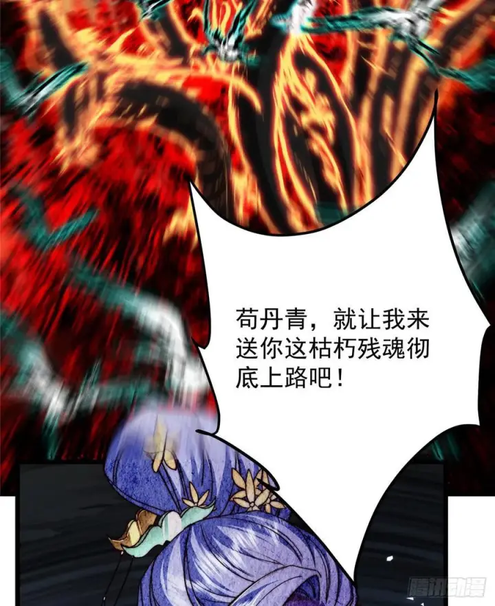 《掌门低调点》544 牵手拥抱好幸福！图12