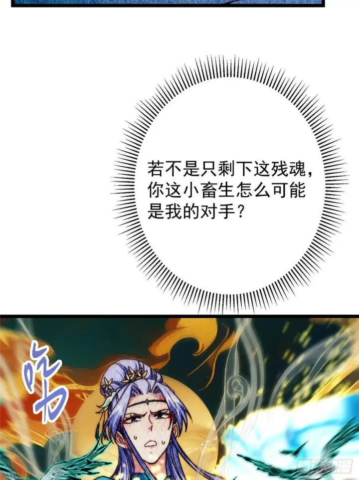 《掌门低调点》544 牵手拥抱好幸福！图14