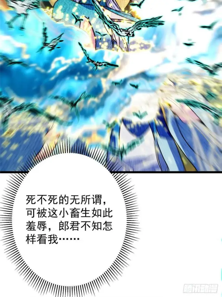 《掌门低调点》544 牵手拥抱好幸福！图15