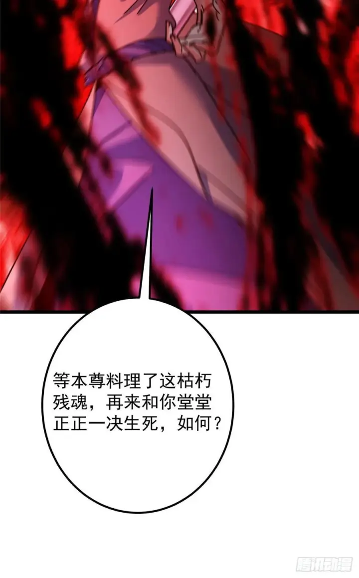 《掌门低调点》544 牵手拥抱好幸福！图26