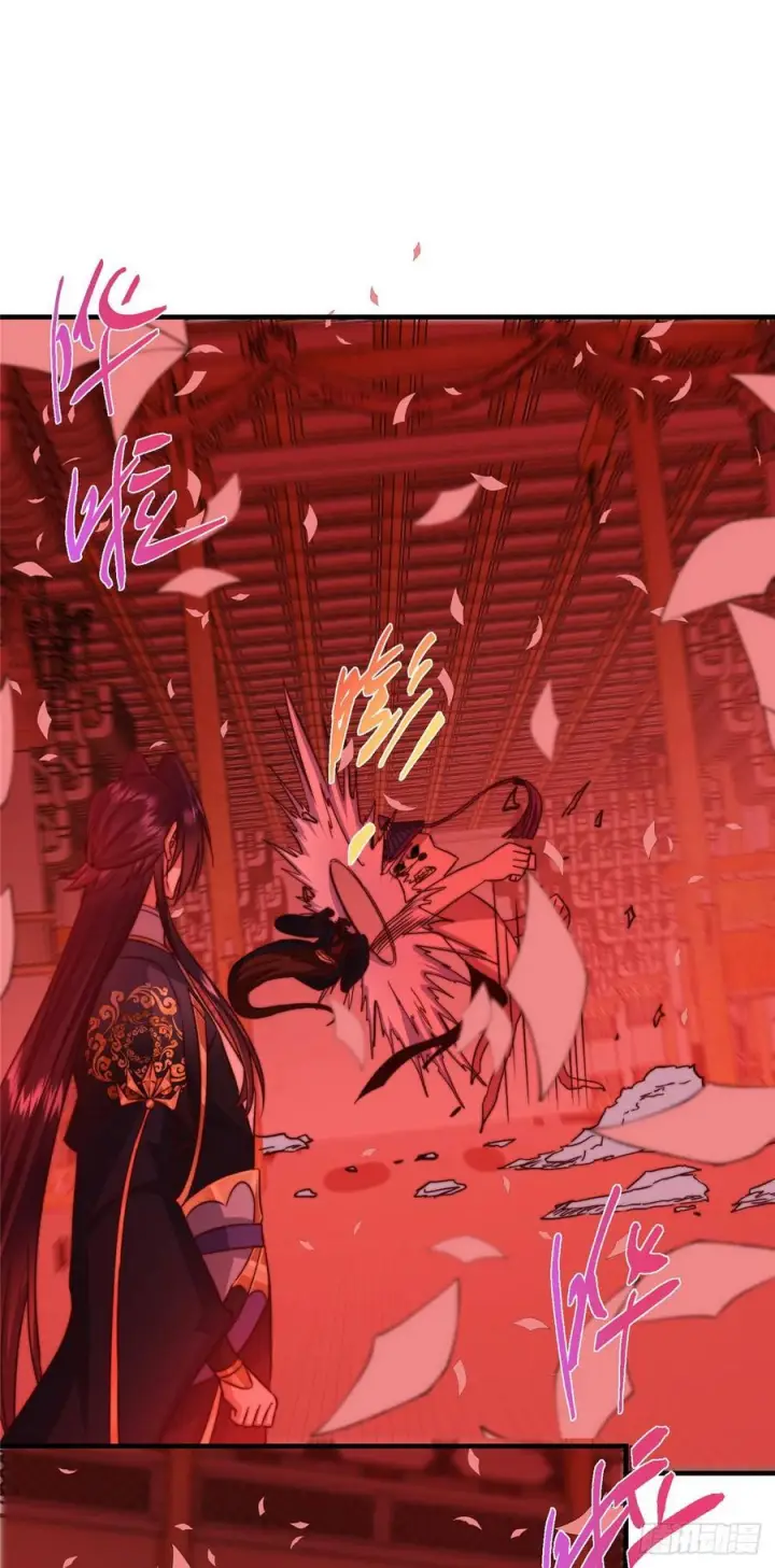 《掌门低调点》546 真正扭曲意识的术图15