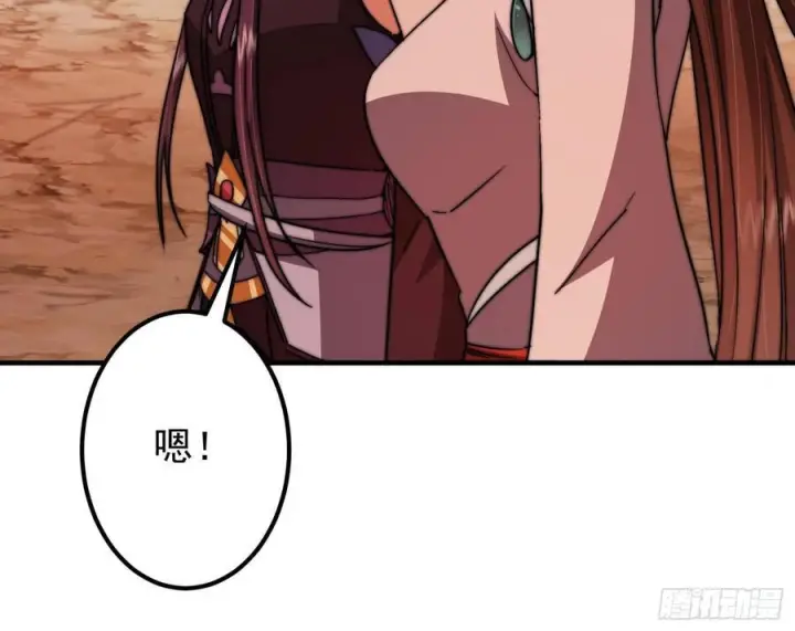 《掌门低调点》547 倒果为因的术法图32
