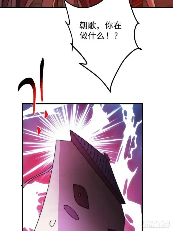 《掌门低调点》547 倒果为因的术法图38