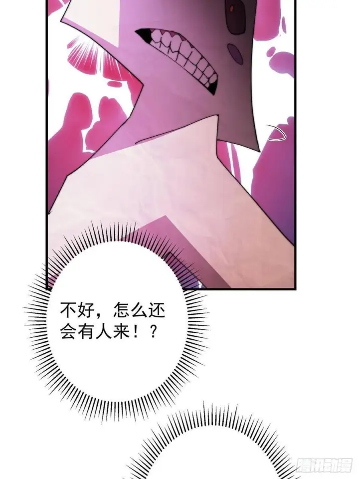 《掌门低调点》547 倒果为因的术法图39