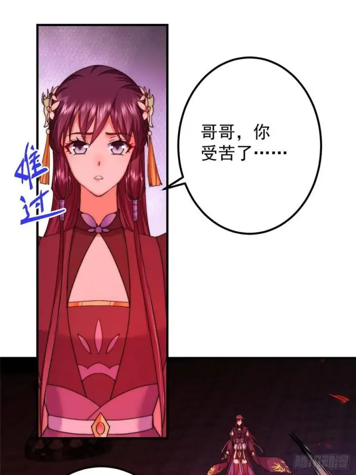 《掌门低调点》547 倒果为因的术法图60