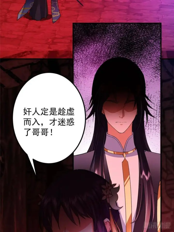 《掌门低调点》547 倒果为因的术法图62