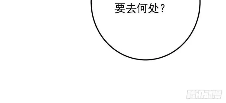 《掌门低调点》550 收刮干净去下一场！图59