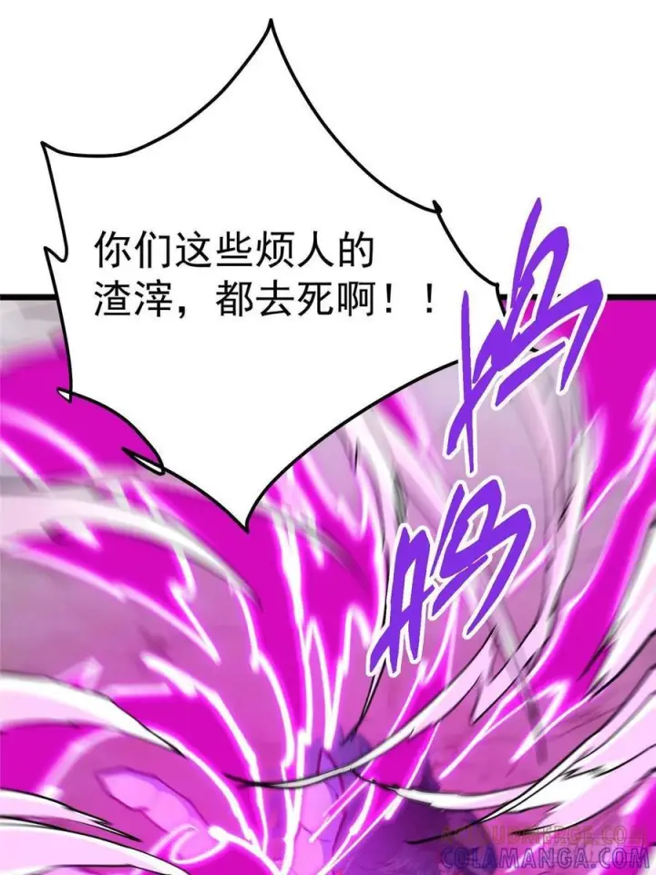 《掌门低调点》550 收刮干净去下一场！图73