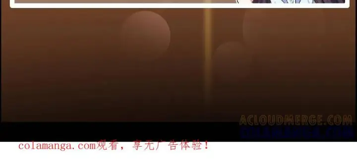 《掌门低调点》550 收刮干净去下一场！图82