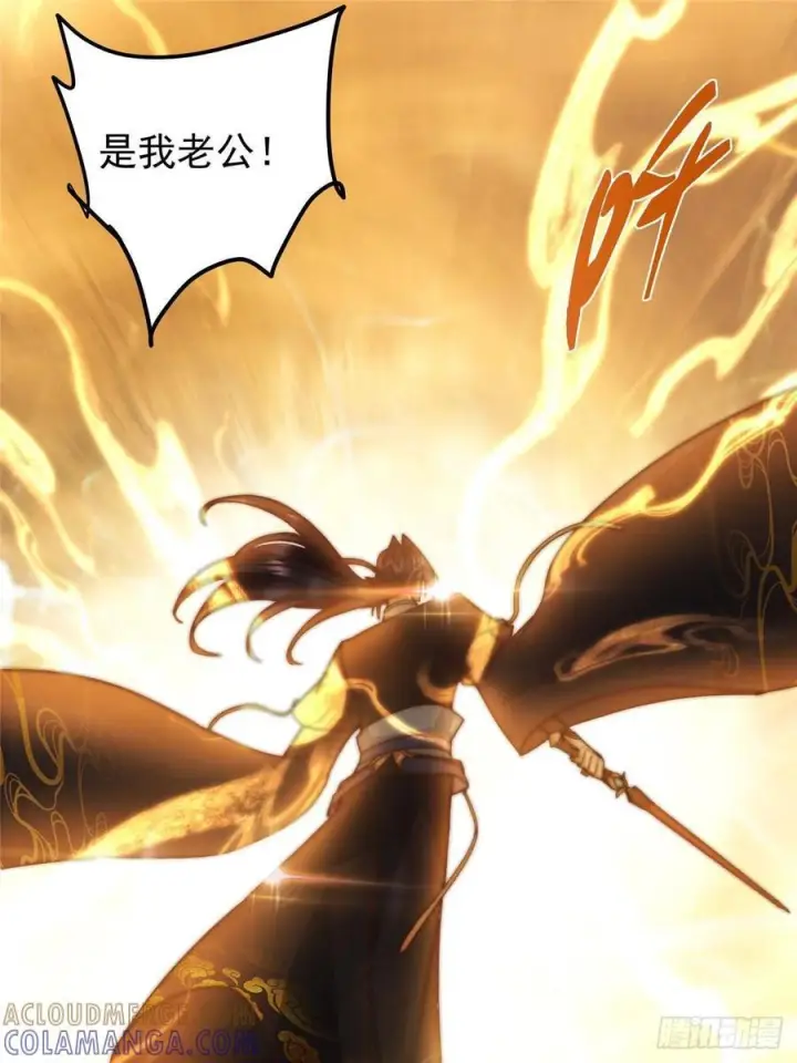 《掌门低调点》551 路朝歌的压迫感图19