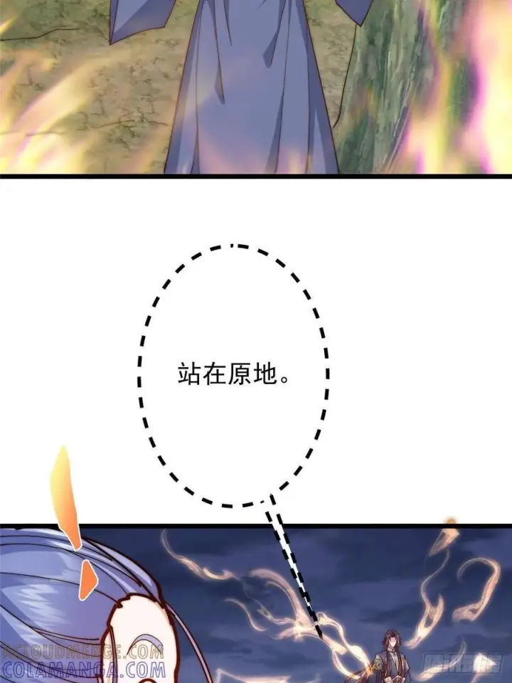 《掌门低调点》551 路朝歌的压迫感图34