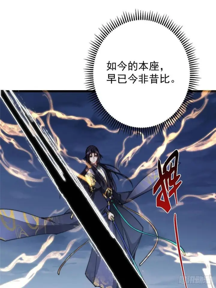 《掌门低调点》551 路朝歌的压迫感图47