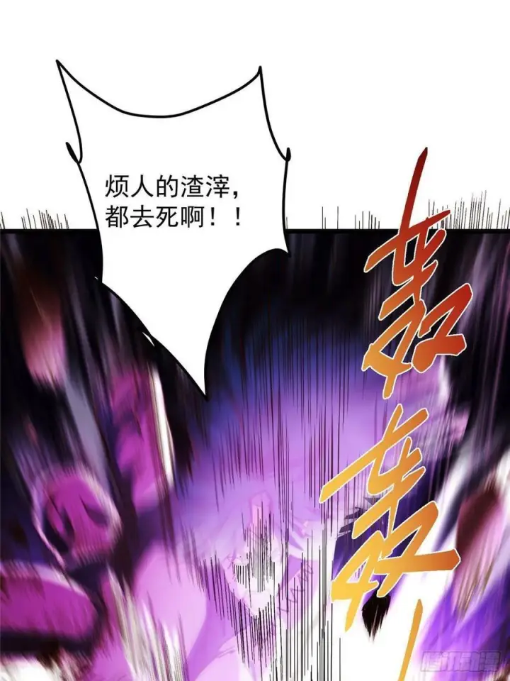 《掌门低调点》551 路朝歌的压迫感图5