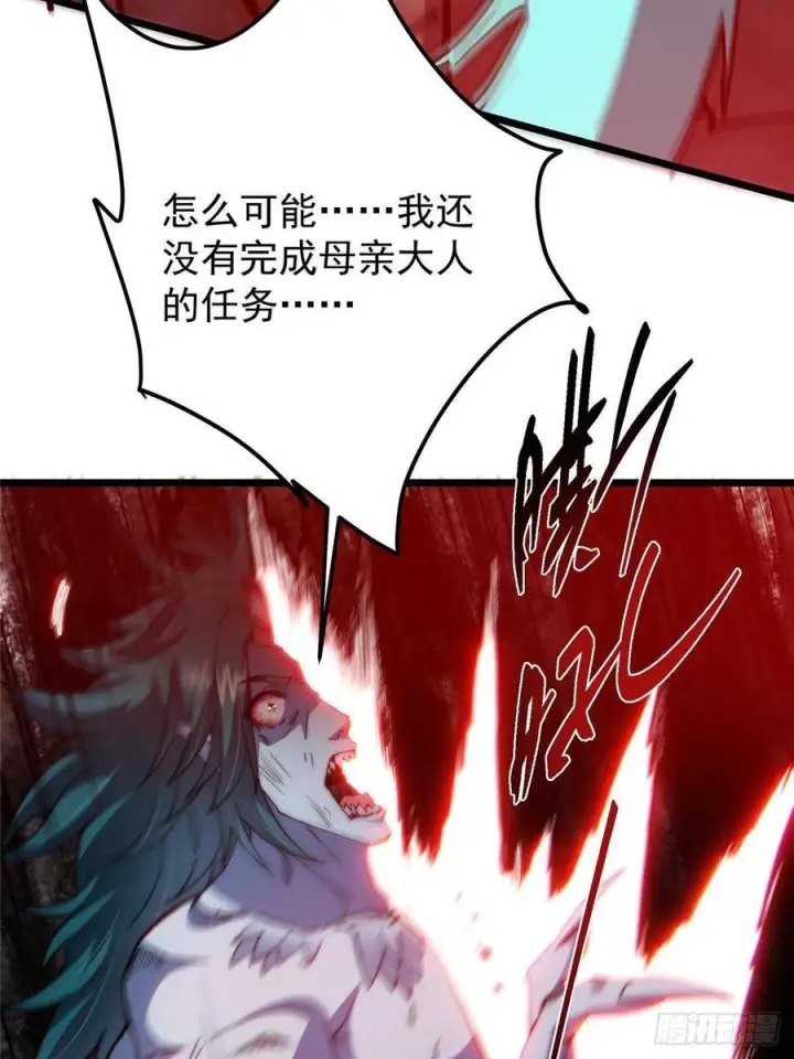 《掌门低调点》551 路朝歌的压迫感图53