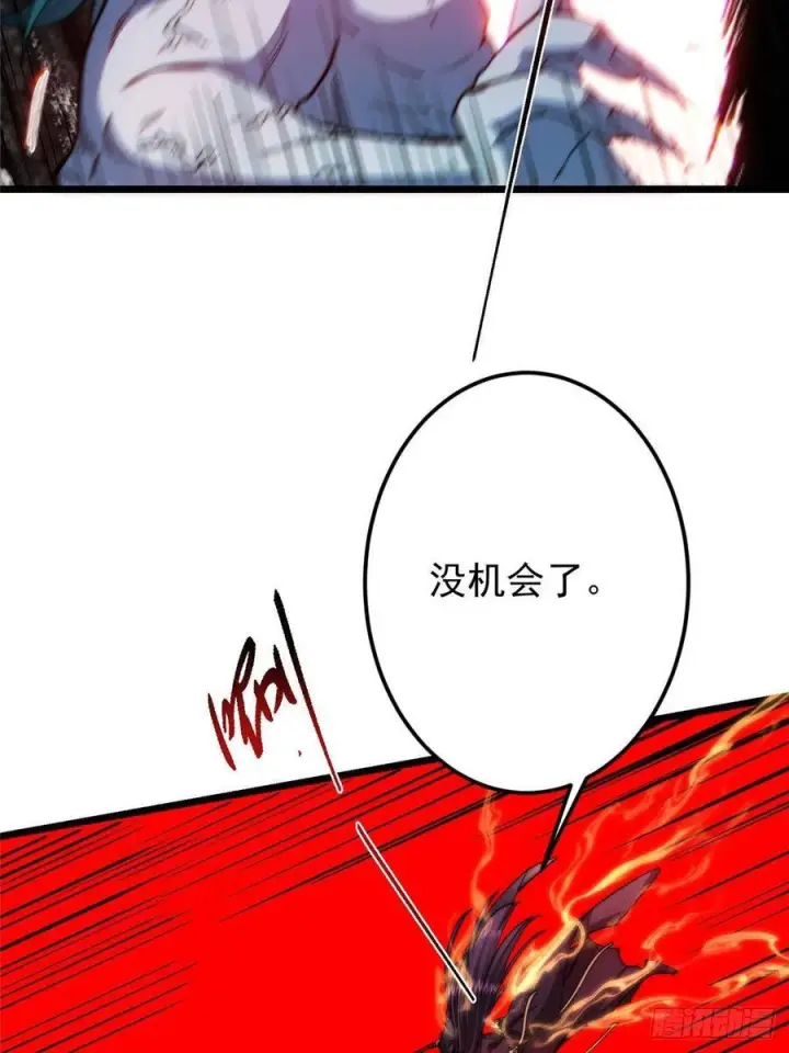 《掌门低调点》551 路朝歌的压迫感图54