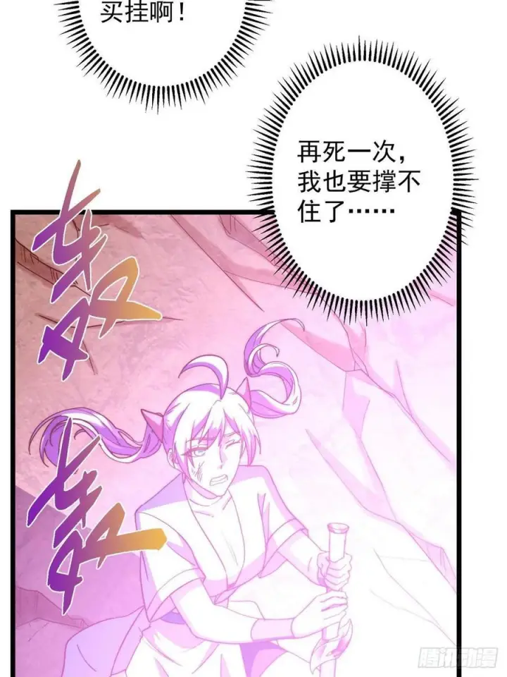 《掌门低调点》551 路朝歌的压迫感图8