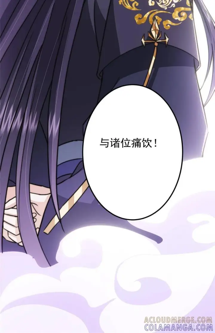 《掌门低调点》551 路朝歌的压迫感图88