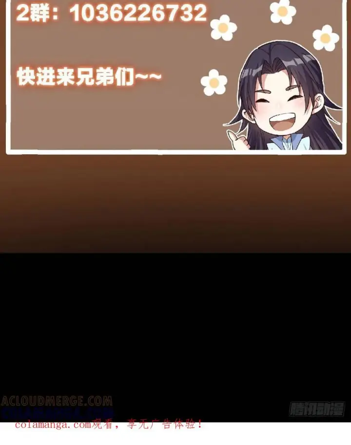 《掌门低调点》551 路朝歌的压迫感图91