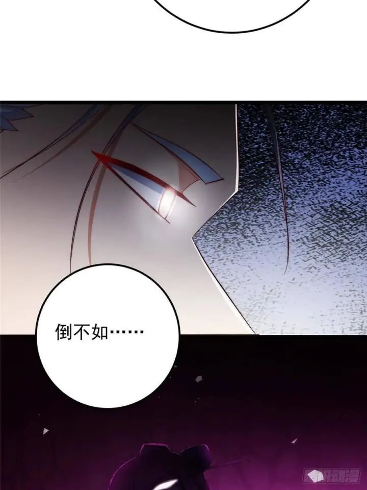 《掌门低调点》552 那我也能叫你老公吧？图65