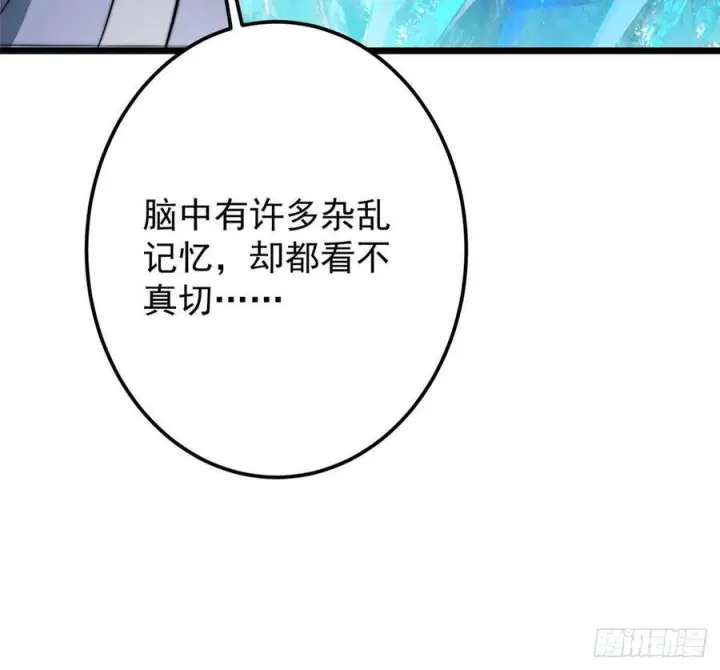 《掌门低调点》553 斩三尸的勇气可不小！图32