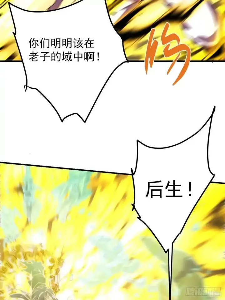 《掌门低调点》585 最好的选择！图22