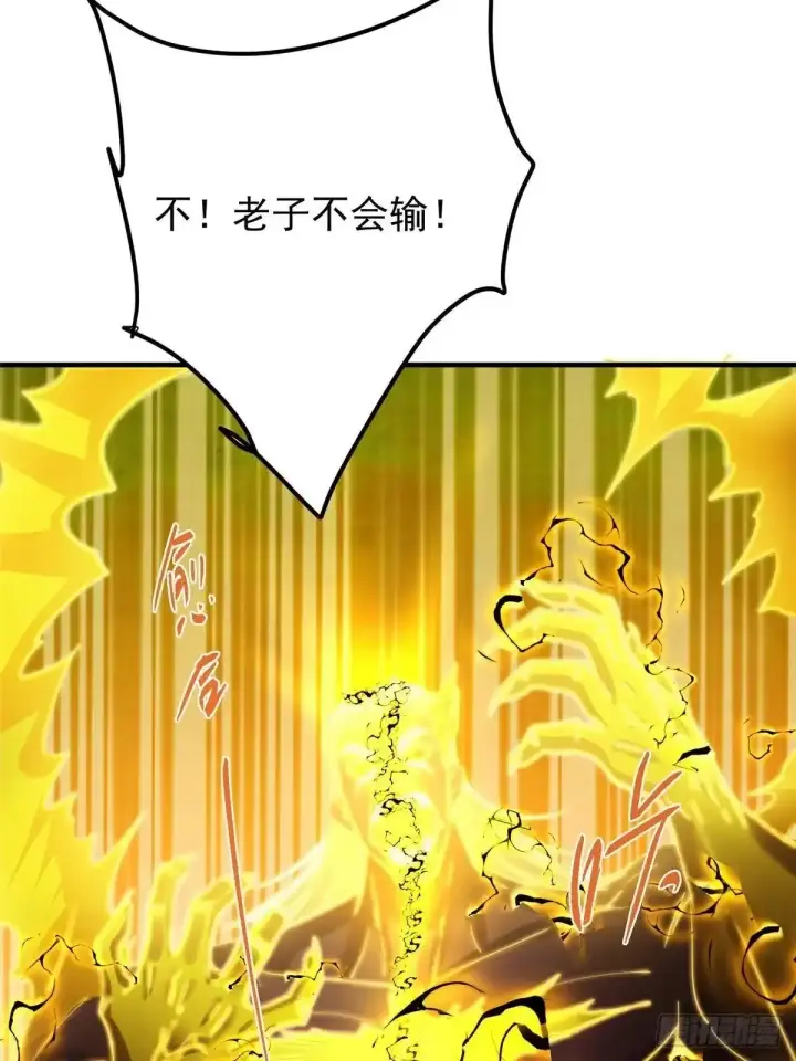 《掌门低调点》585 最好的选择！图29