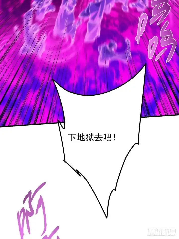 《掌门低调点》585 最好的选择！图34