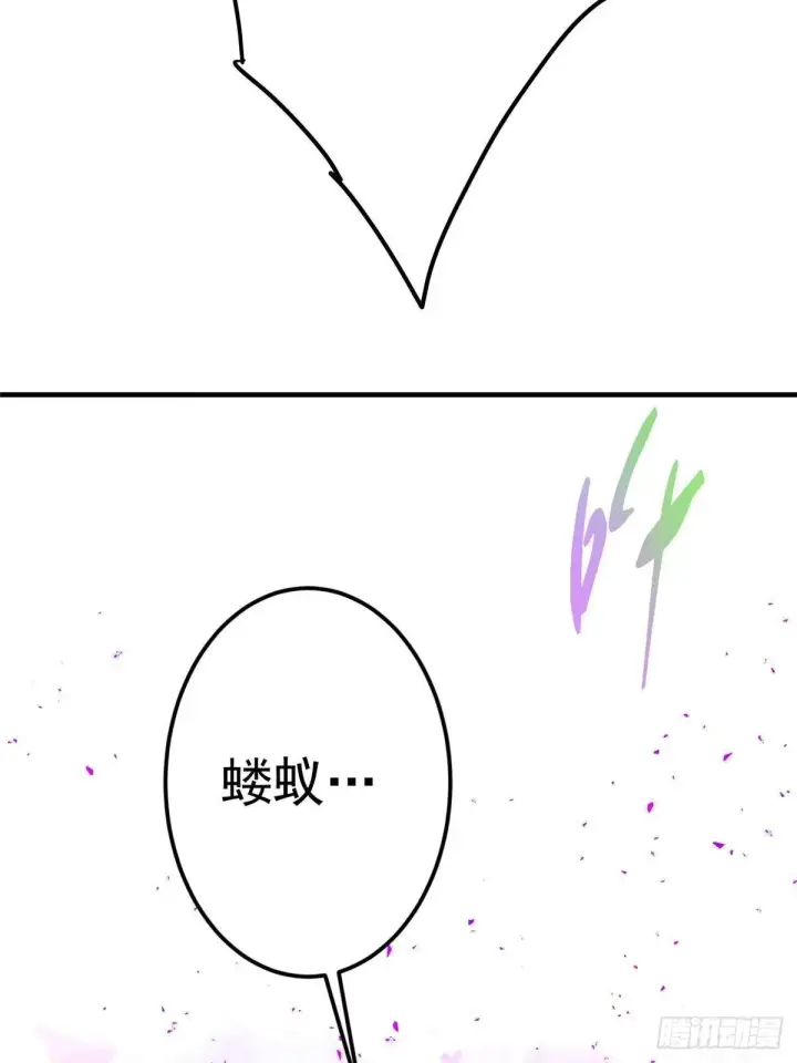 《掌门低调点》585 最好的选择！图38