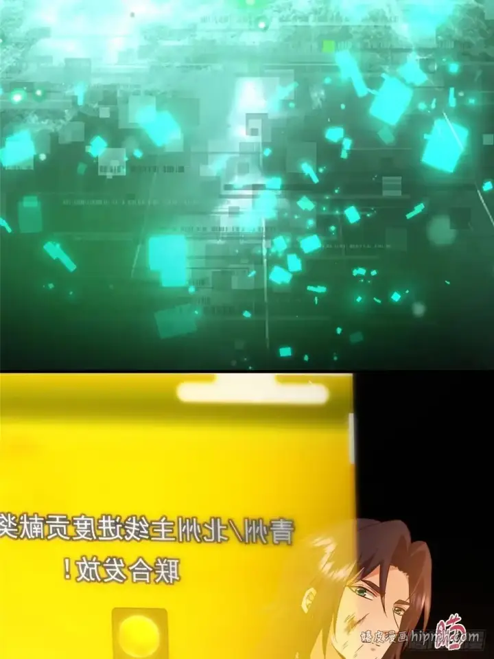《掌门低调点》585 最好的选择！图56