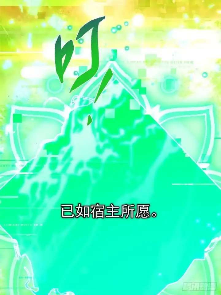 《掌门低调点》585 最好的选择！图62