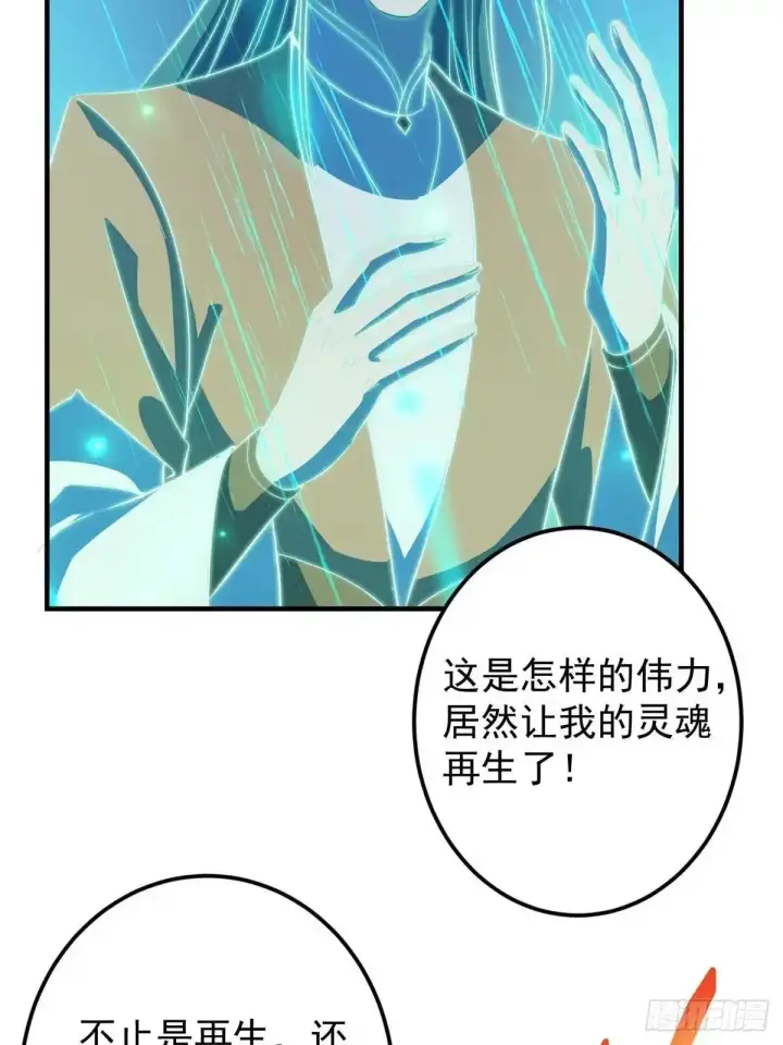《掌门低调点》585 最好的选择！图68